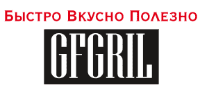 GFGRIL. Быстро Вкусно Полезно